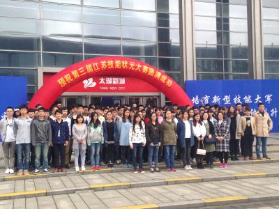 机械技术、控制技术、物联网技术学院150余名师生合照